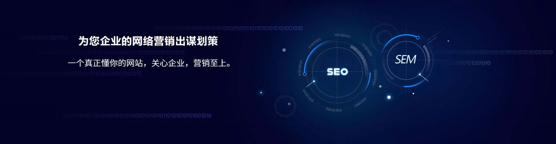 乾县信息流托管