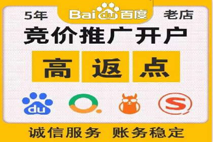 百度优化推广案例：提升网站用户体验